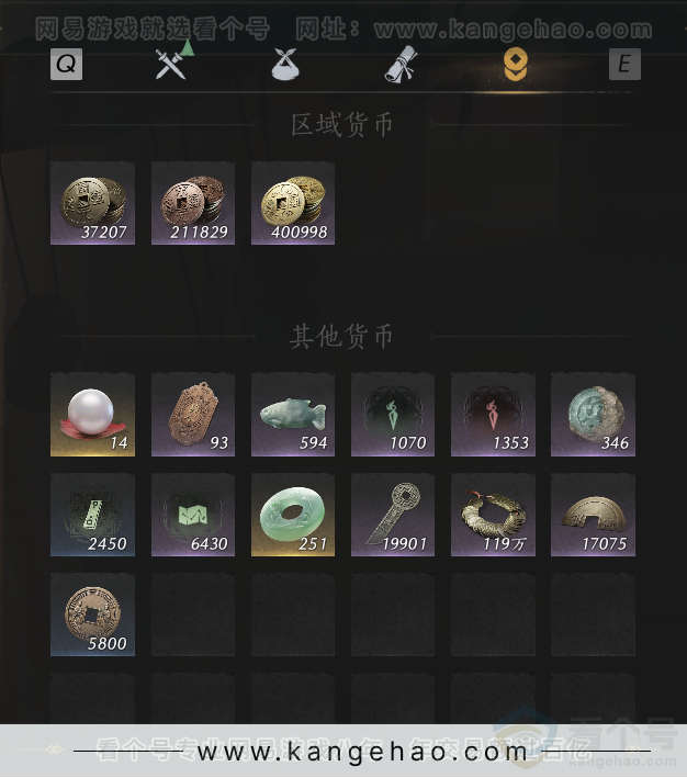 YYS30847燕云十六声账号详情图31 YYS30847燕云十六声账号详情图31