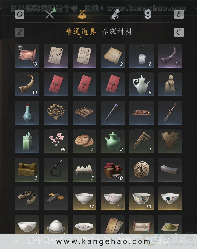 YYS30847燕云十六声账号详情图28 YYS30847燕云十六声账号详情图28