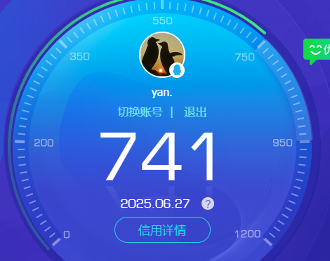 WWQ36772无畏契约账号详情图7 WWQ36772无畏契约账号详情图7