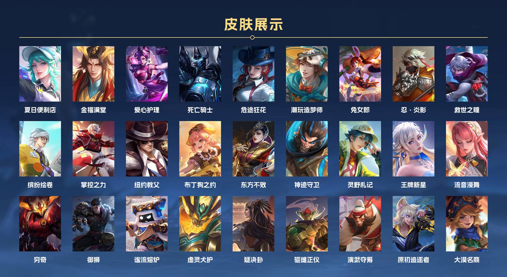 WZ3181262王者荣耀账号详情图14 WZ3181262王者荣耀账号详情图14