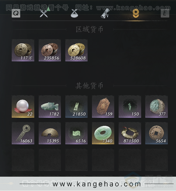 YYS30848燕云十六声账号详情图29 YYS30848燕云十六声账号详情图29