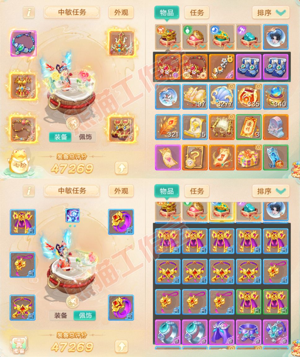 F6877大话西游账号详情图1