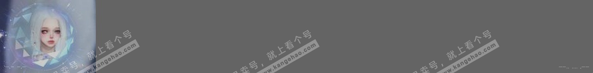 NSH316199逆水寒手游账号详情图32 NSH316199逆水寒手游账号详情图32