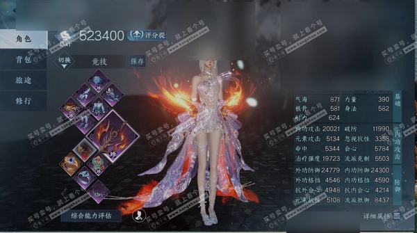 逆水寒手游账号将进酒天下无双职业
素问
区服
将进酒|天下无双
账号类型
手机账号
已使用天赏石
10
限定纹玉额度
100
性别
女
角色等级
79
评分
523400
衣品
168345
国色值
57010
换绑CD
...