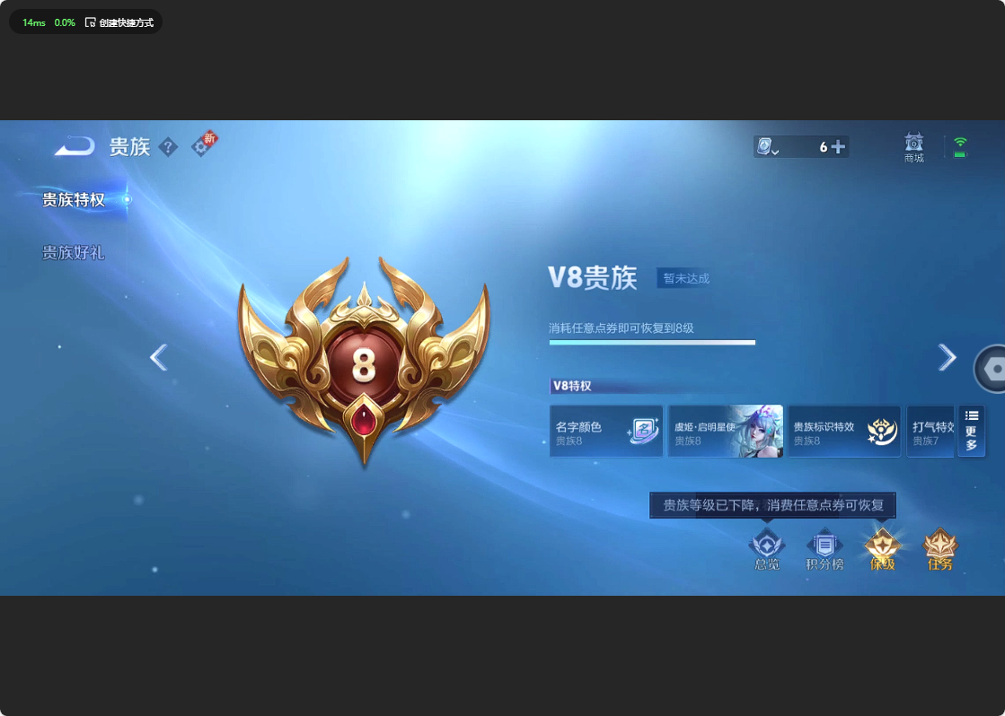 WZ3181358王者荣耀账号详情图12 WZ3181358王者荣耀账号详情图12