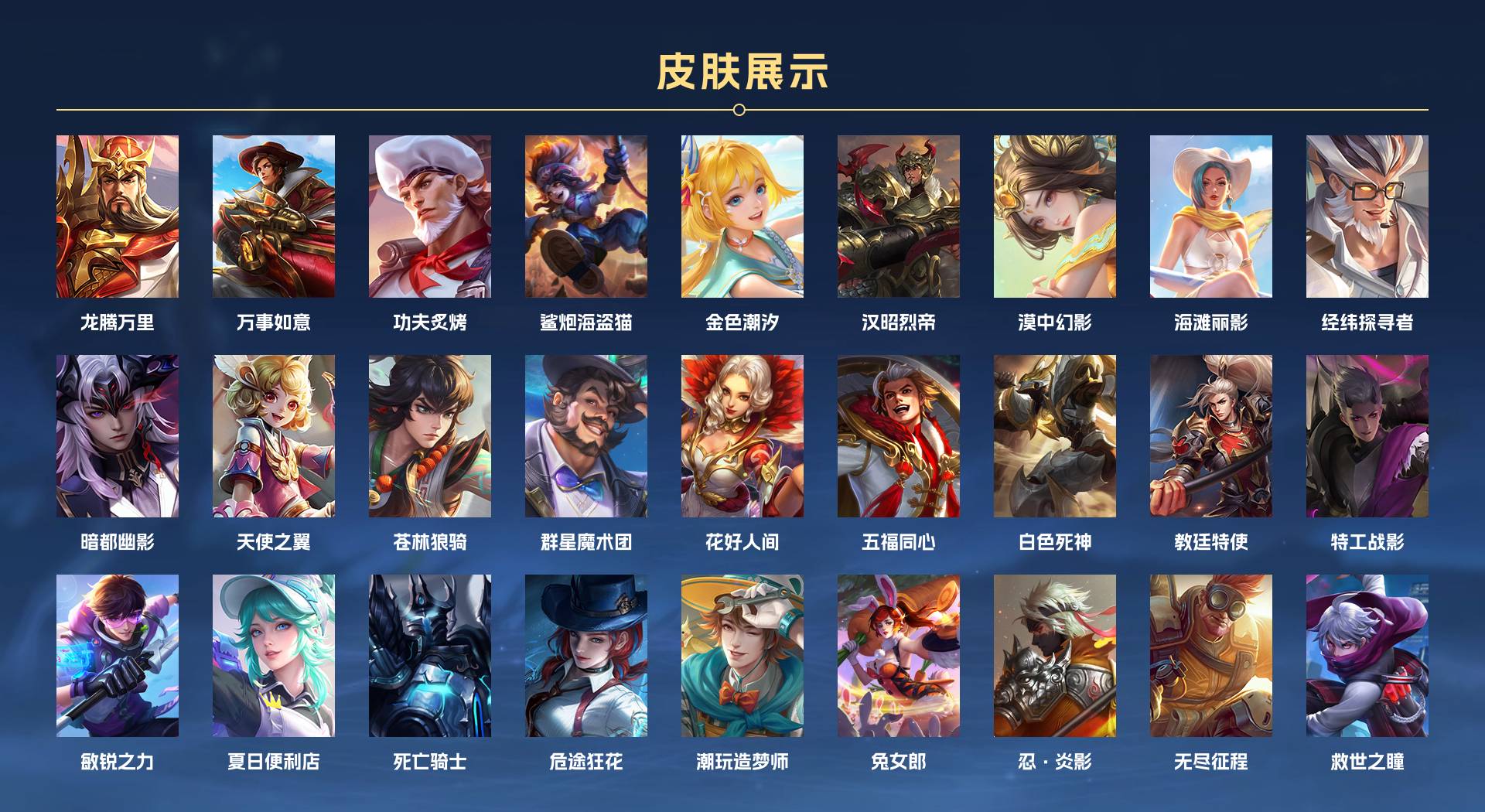 WZ3181393王者荣耀账号详情图7 WZ3181393王者荣耀账号详情图7