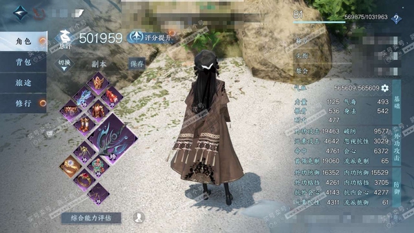逆水寒手游账号忆江南西子湖畔官服西子湖畔 女血河 评分50w 累充称号一醉轻王侯【神兵】玄龙耀世进阶  衣品30w 国色8.9w 馆藏12w 24颗已用天赏+4个未用【天霓染】丹橘织雪-朱颜【天赏发式】觅光-绯曜-璃光-早...