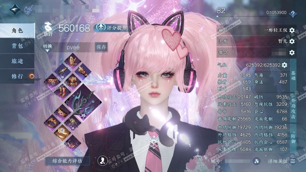 逆水寒手游账号逐中原挑灯看剑官服挑灯看剑 女沧澜/副碎梦 评分56W 一醉轻王侯称号 共41天赏 31W衣品 12W国色  带仙逆衣服和配饰【天赏发型】无言歌-长乐-琢雪-熙明-泽明-狂歌【5天霓染】自染数量多多详情请看图...
