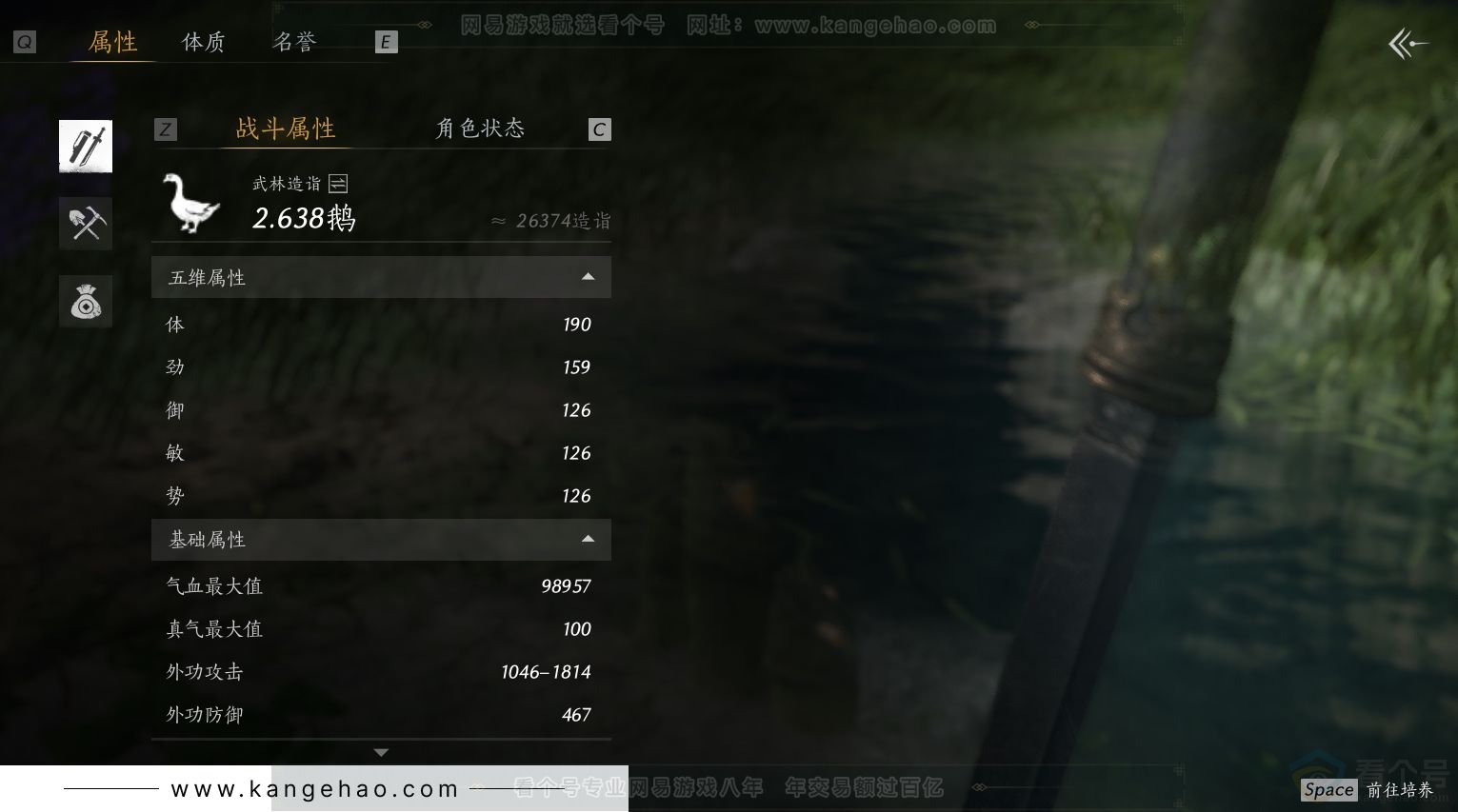 YYS30850燕云十六声账号详情图16