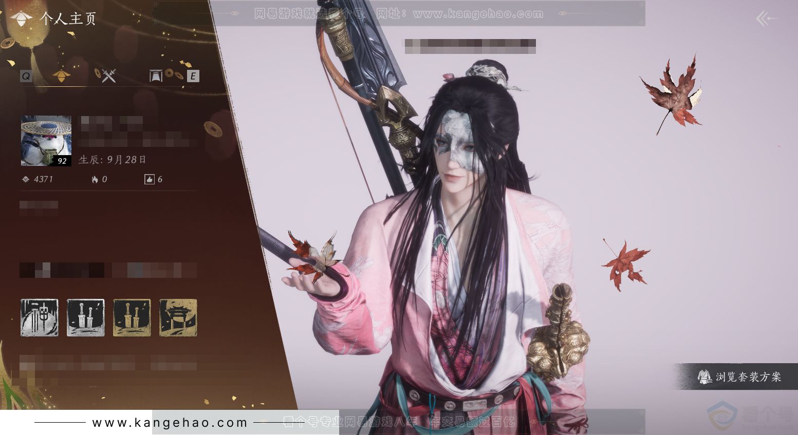 YYS30850燕云十六声账号详情图1