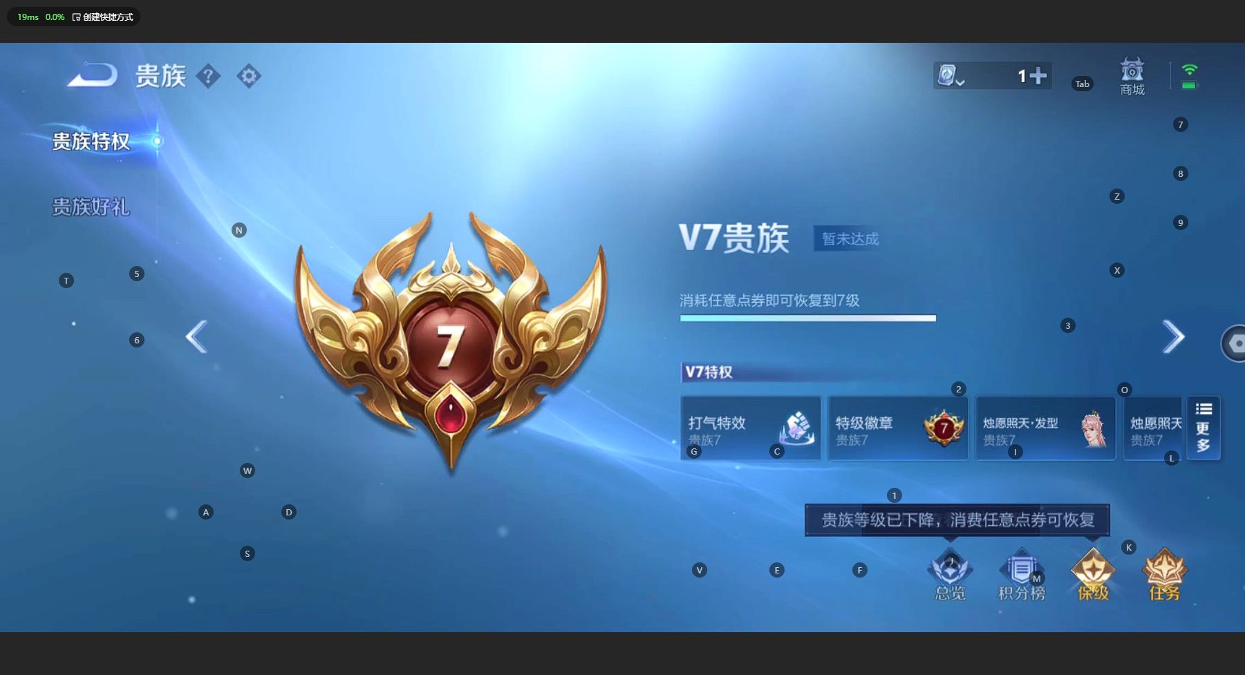 WZ3181511王者荣耀账号详情图12