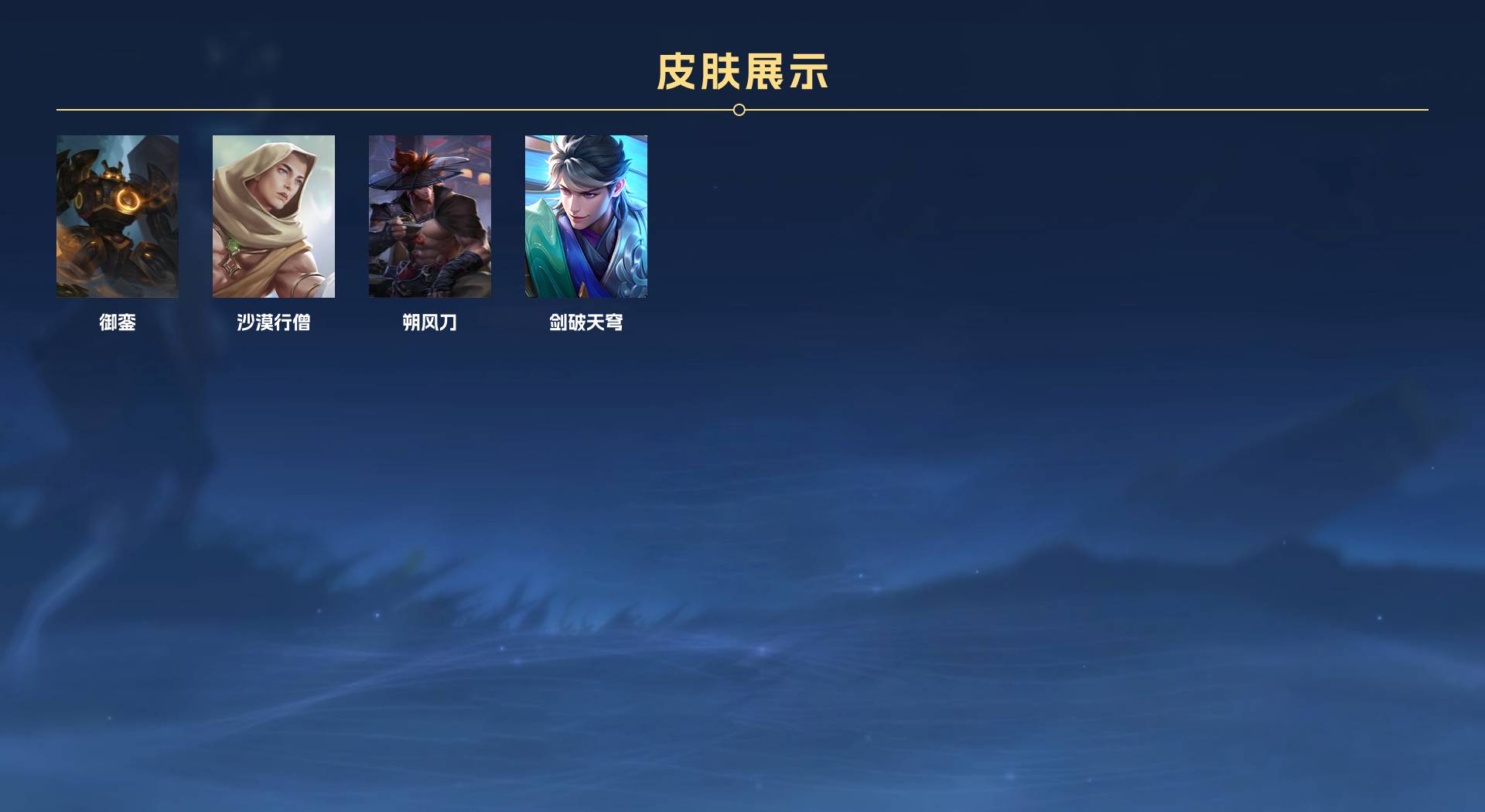 WZ3181575王者荣耀账号详情图4