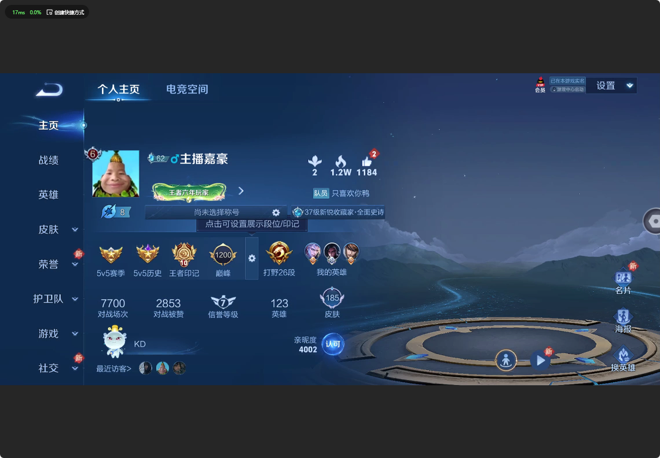 WZ3181578王者荣耀账号详情图7 WZ3181578王者荣耀账号详情图7