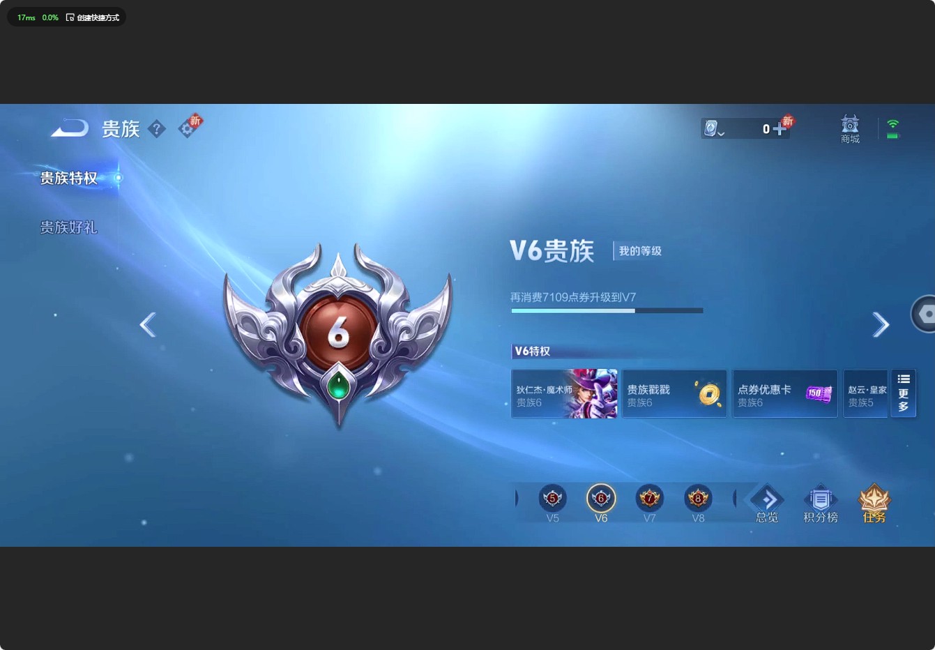 WZ3181578王者荣耀账号详情图10 WZ3181578王者荣耀账号详情图10