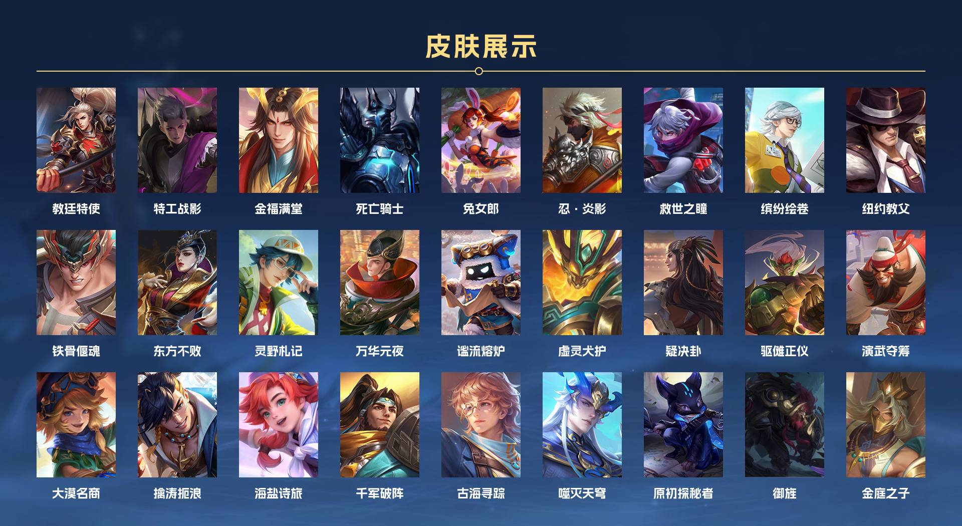 WZ3181578王者荣耀账号详情图5 WZ3181578王者荣耀账号详情图5