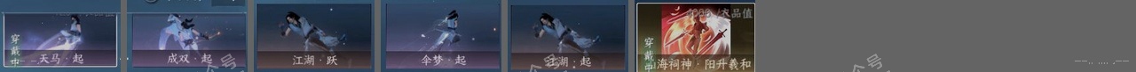 NSH316225逆水寒手游账号详情图27