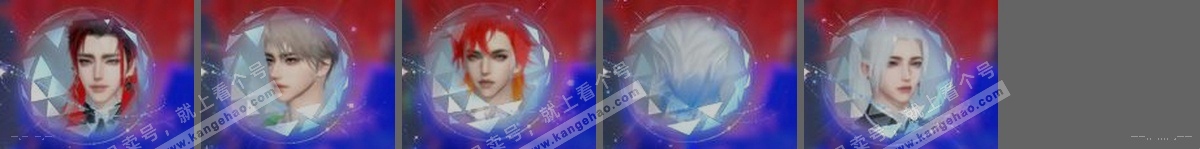 NSH316225逆水寒手游账号详情图34