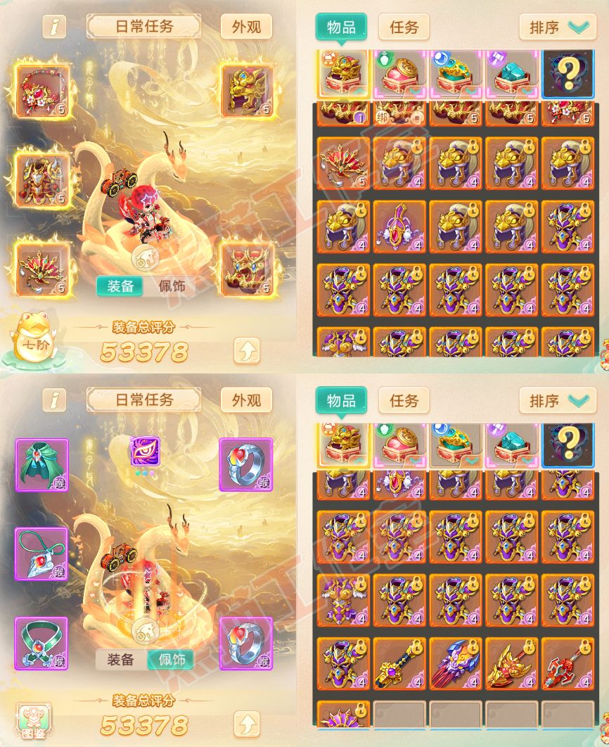 65939大话西游账号详情图1