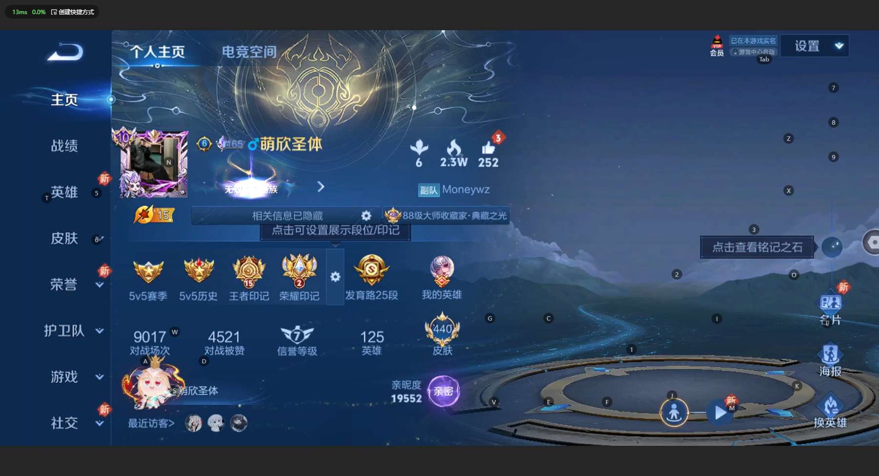 WZ3181886王者荣耀账号详情图15 WZ3181886王者荣耀账号详情图15