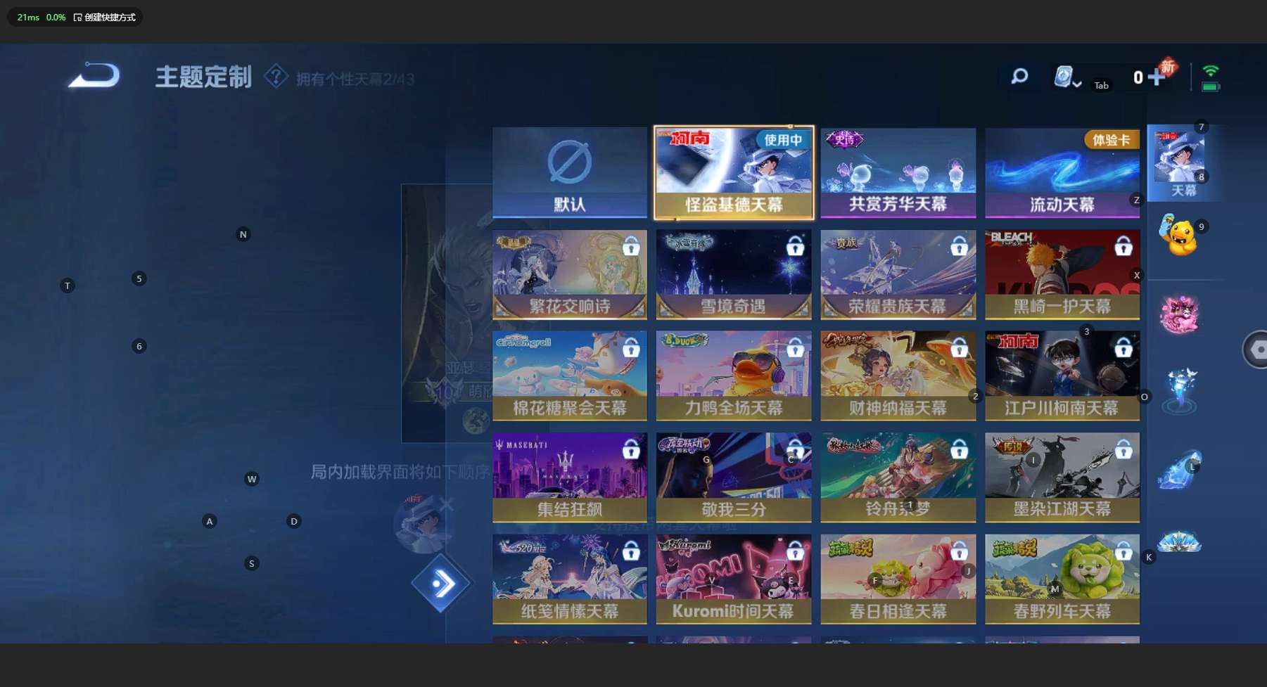 WZ3181886王者荣耀账号详情图21 WZ3181886王者荣耀账号详情图21