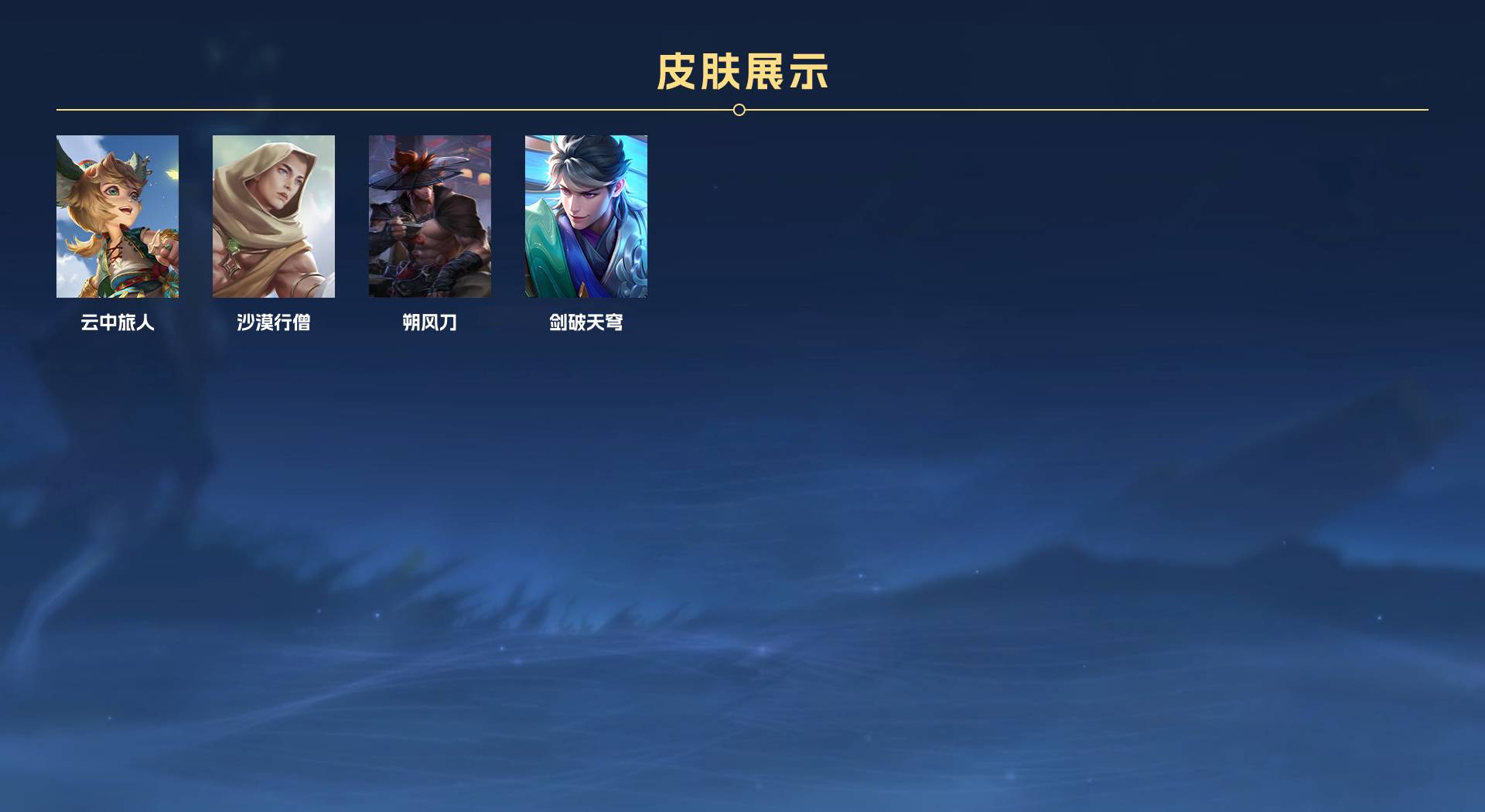 WZ3181791王者荣耀账号详情图7