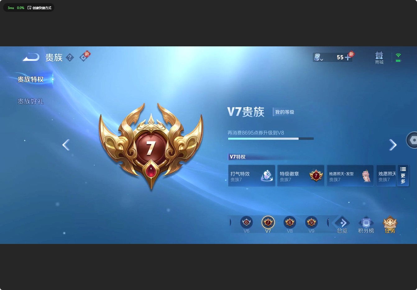 WZ3181965王者荣耀账号详情图15 WZ3181965王者荣耀账号详情图15