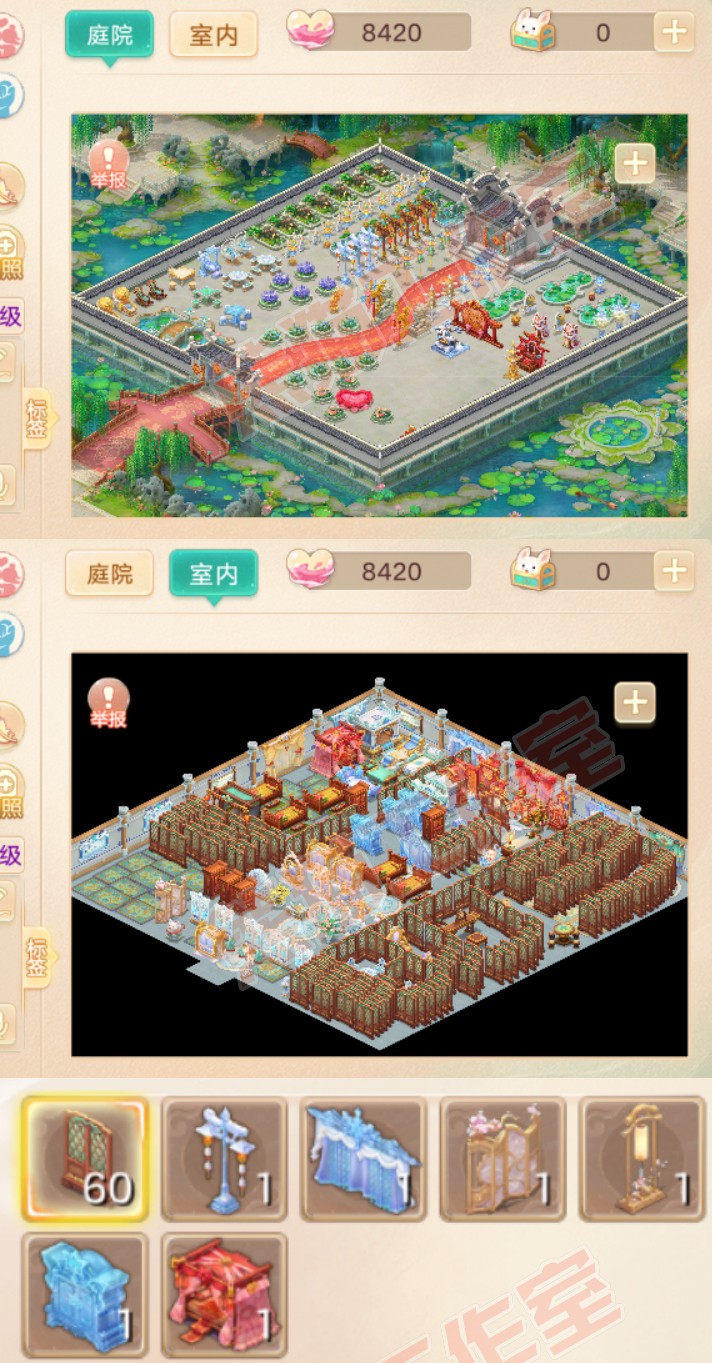 S1803大话西游账号详情图10 S1803大话西游账号详情图10