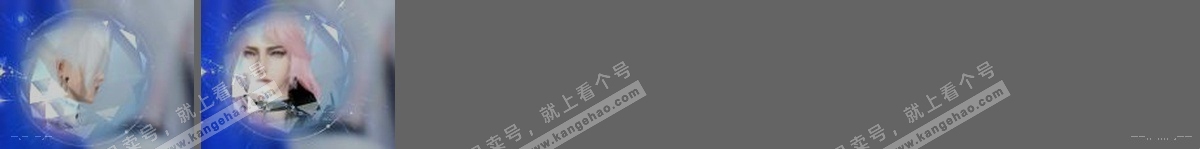 NSH316255逆水寒手游账号详情图33