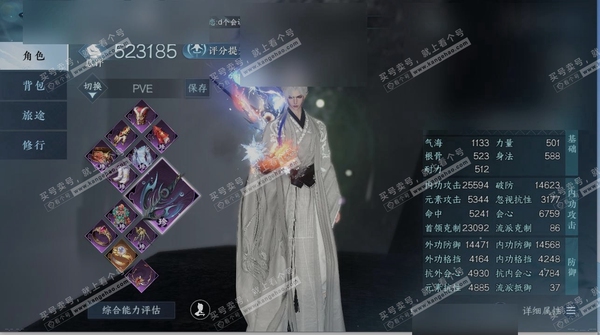 逆水寒手游账号踏北尘帝都风云职业
龙吟
区服
踏北尘|帝都风云
账号类型
手机账号
已使用天赏石
19
未使用天赏石
1
限定纹玉额度
0
性别
男
角色等级
79
评分
523185
衣品
215870
国色值
7439...