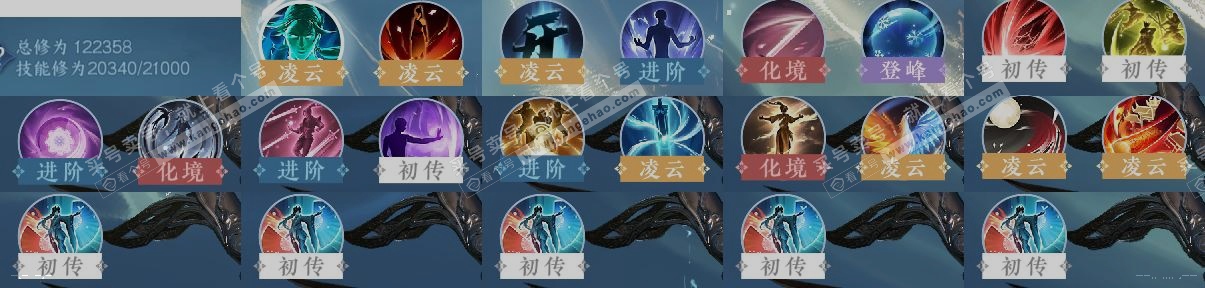 NSH316257逆水寒手游账号详情图12 NSH316257逆水寒手游账号详情图12