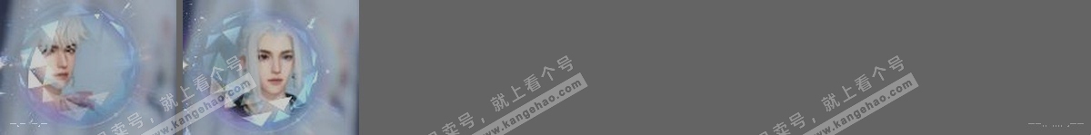 NSH316259逆水寒手游账号详情图32 NSH316259逆水寒手游账号详情图32