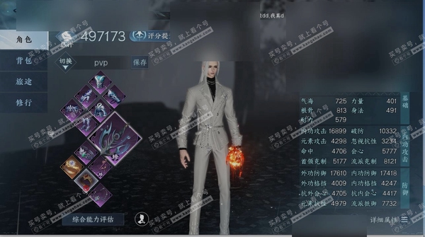 逆水寒手游账号决南岭沧海月明职业龙吟,区服决南岭|沧海月明,账号类型手机账号,已使用天赏石14,性别男,角色等级79,评分497173,衣品141180国色值33170,灵韵数量3,天霓染2,天赏发型浮云山,无言歌,天赏祥...