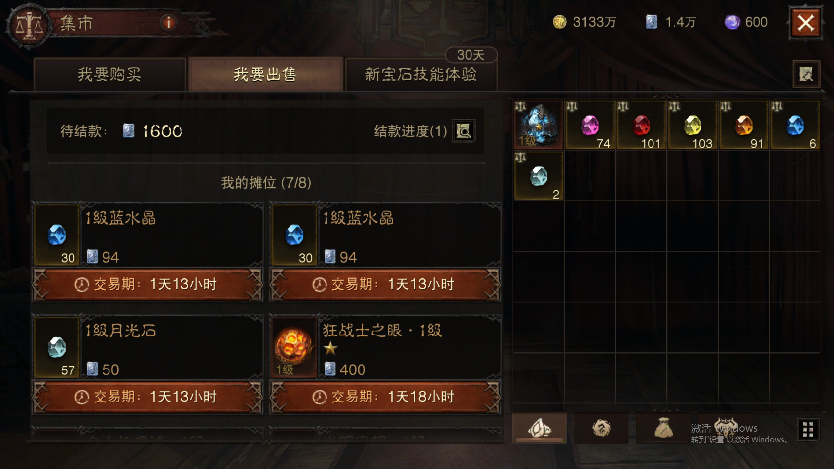 AH22724暗黑不朽账号详情图35 AH22724暗黑不朽账号详情图35