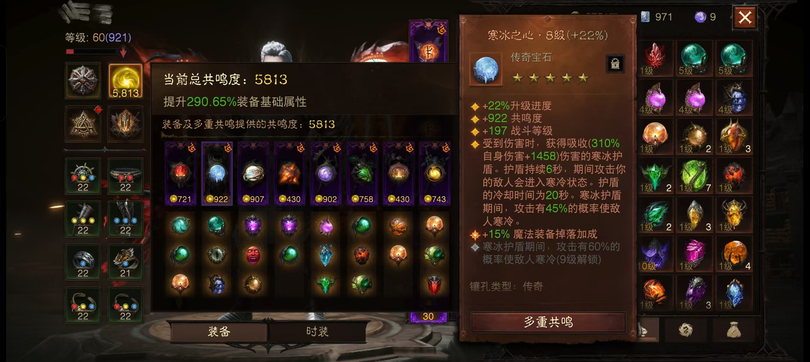 AH42371暗黑不朽账号详情图2 AH42371暗黑不朽账号详情图2