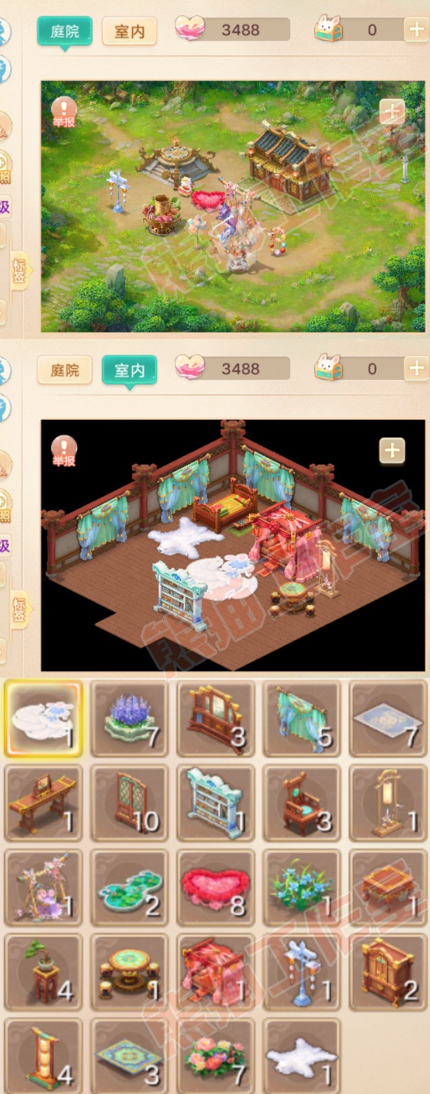 34938大话西游账号详情图10