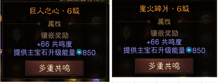 AH32149暗黑不朽账号详情图11 AH32149暗黑不朽账号详情图11