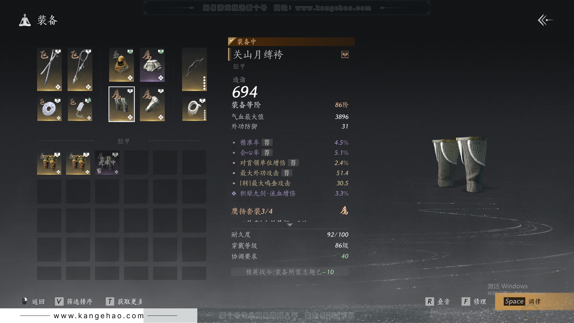 YYS30852燕云十六声账号详情图29 YYS30852燕云十六声账号详情图29