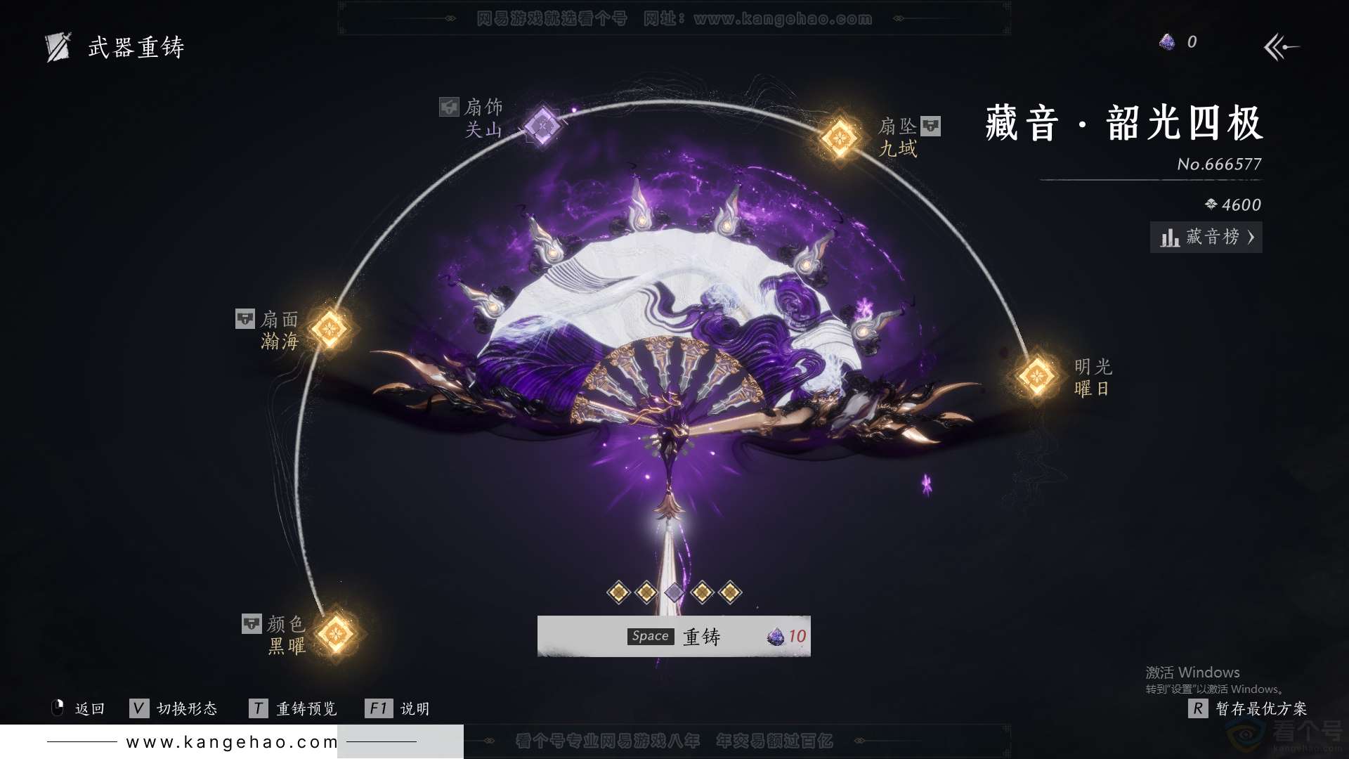 YYS30852燕云十六声账号详情图18 YYS30852燕云十六声账号详情图18