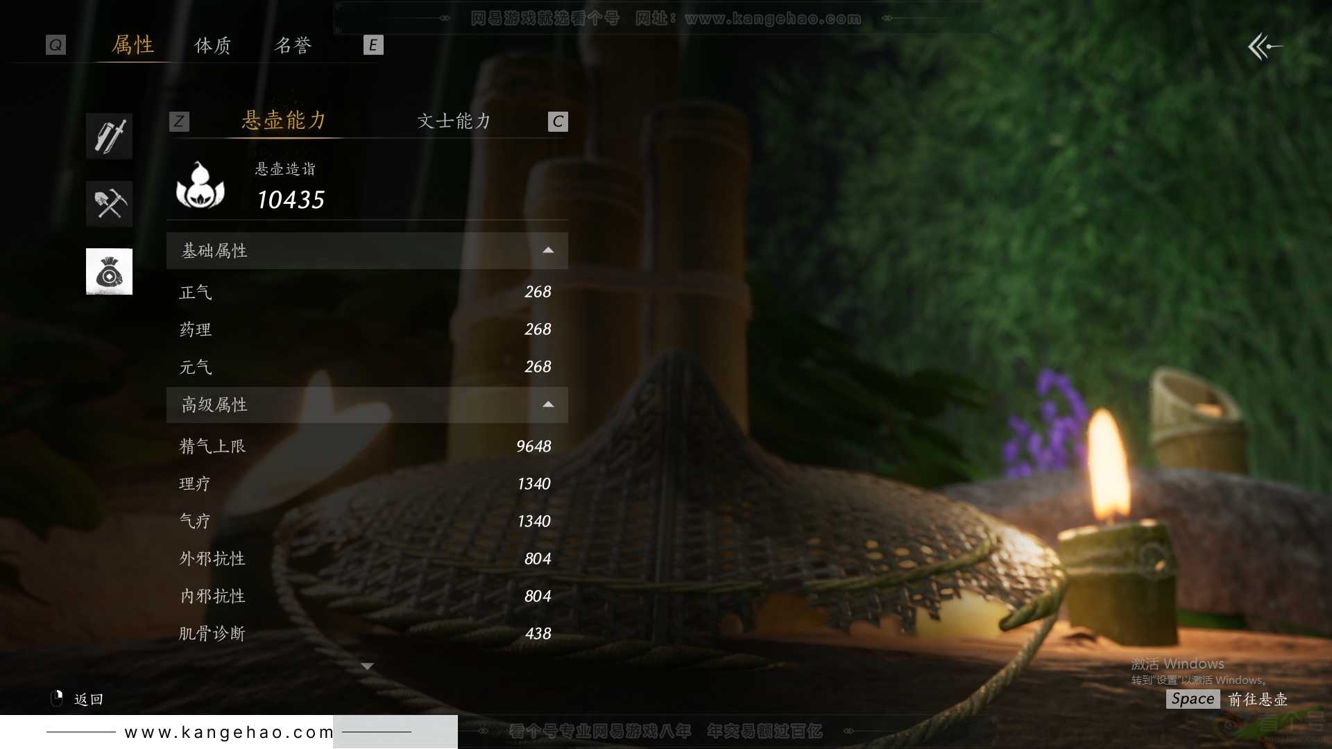 YYS30852燕云十六声账号详情图40 YYS30852燕云十六声账号详情图40