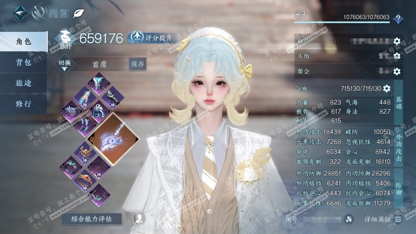 逆水寒手游账号蝶恋花明月天涯官服明月天涯 女碎梦 累充称号卧看千山 【进阶神兵】昼宇灵晖 评分65.9w 已用30天赏+1活动外观+1绑定未用天赏+1未用副本发 衣品29w国色10w馆藏19w 【活动外观】微光...