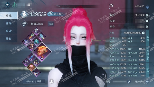 逆水寒手游账号逍遥游白帝霜华官服白帝霜华 女龙吟/副血河 评分42.9W 凭栏听雨称号 共17天赏 14W衣品 6.9W国色 【天赏发型】月魄琴心,樱海,紫宸,龙荒,天祈,霁雪,风华【天霓染】凤吟振羽-双蕊-青丝皓-极夜天...