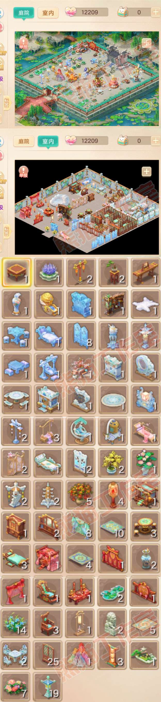 34653大话西游账号详情图12