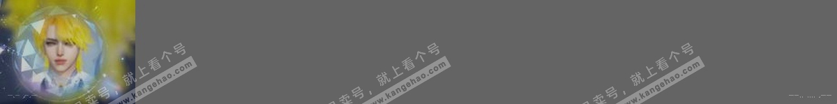 NSH316315逆水寒手游账号详情图32 NSH316315逆水寒手游账号详情图32