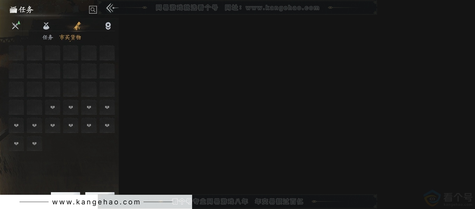 YYS30854燕云十六声账号详情图14 YYS30854燕云十六声账号详情图14
