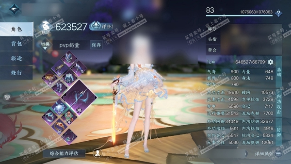 逆水寒手游账号将进酒天下无双官服天下无双 女素问 评分62.3W 把酒临风称号 共10天赏+4副本白发 已用9颗天赏 1颗绑定天赏未用 22W衣品 5W国色【天赏发型】昼夜歌-灵蔓-琼海-千秋【天赏祥瑞】轻冥幻夜轩【武器外...