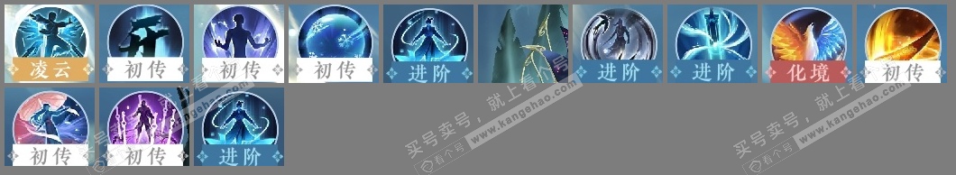 NSH316323逆水寒手游账号详情图21 NSH316323逆水寒手游账号详情图21