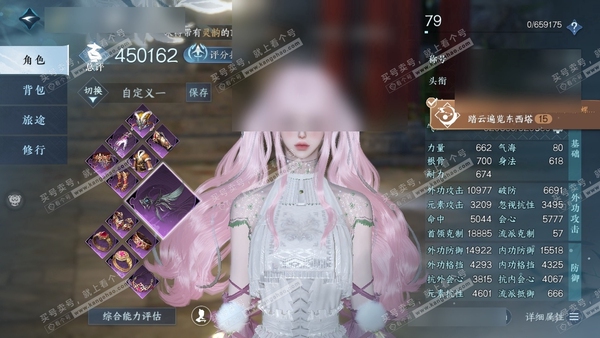 逆水寒手游账号逍遥游白帝霜华官服白帝霜华 女玄机 评分45W 把酒临风称号 共10天赏+1转盘外观 11.7W衣品 1.7W国色 【转盘外观】旋悠光【天赏发型】恋心,织烟,炎冥赫赫,琢雪,熙明【天赏祥瑞】彼岸赤华【天赏绝技...