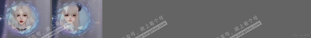 NSH316325逆水寒手游账号详情图32 NSH316325逆水寒手游账号详情图32