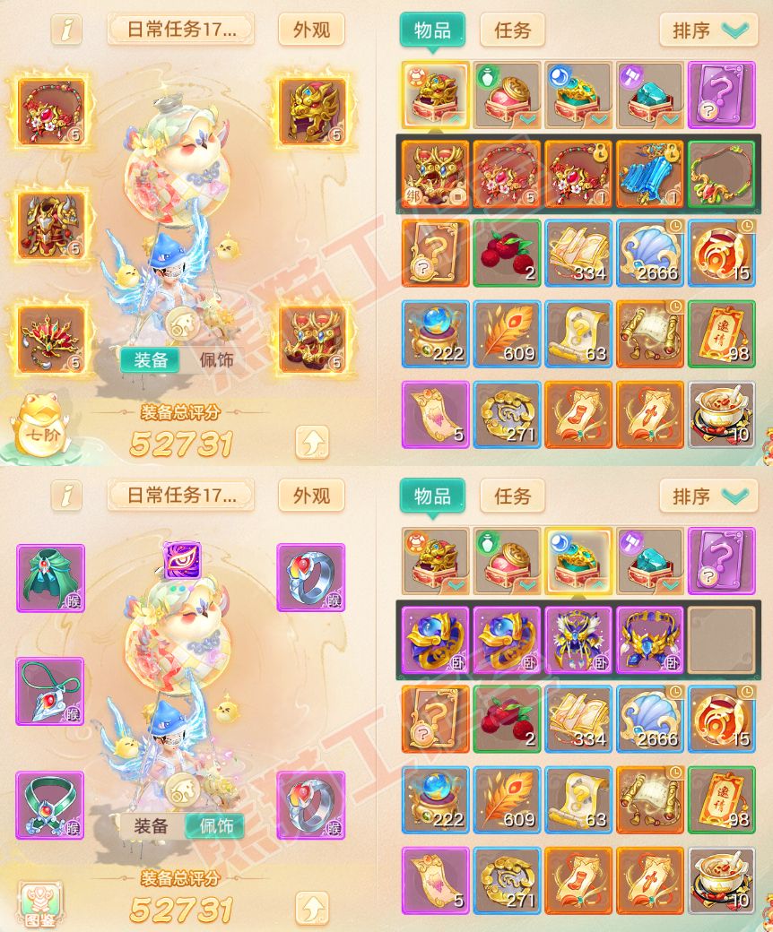 52596大话西游账号详情图1 52596大话西游账号详情图1