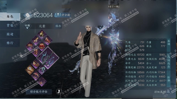 逆水寒手游账号决南岭沧海月明职业
九灵
区服
决南岭|沧海月明
账号类型
手机账号
已使用天赏石
16
未使用天赏石
0
限定纹玉额度
1230
性别
男
角色等级
79
评分
523064
衣品
159005
国色值
2...